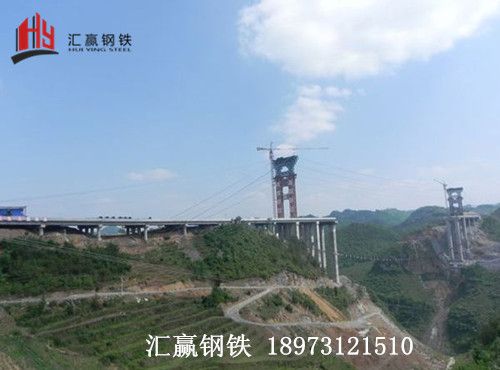 貴州畢節總溪河特大橋